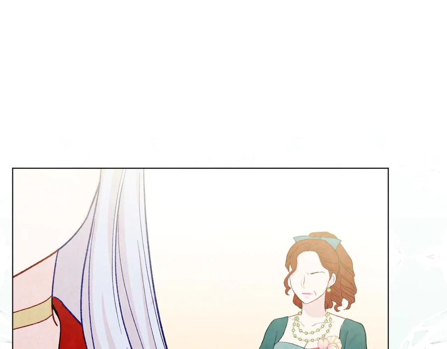 《爱丽丝的完美复仇》第2季 第31话 怀孕 第122页