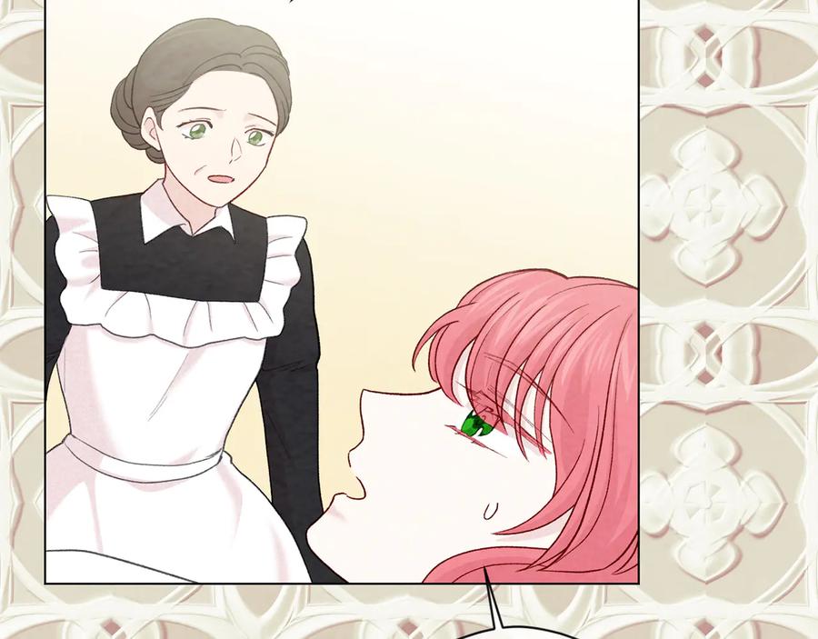 《爱丽丝的完美复仇》第2季 第31话 怀孕 第46页