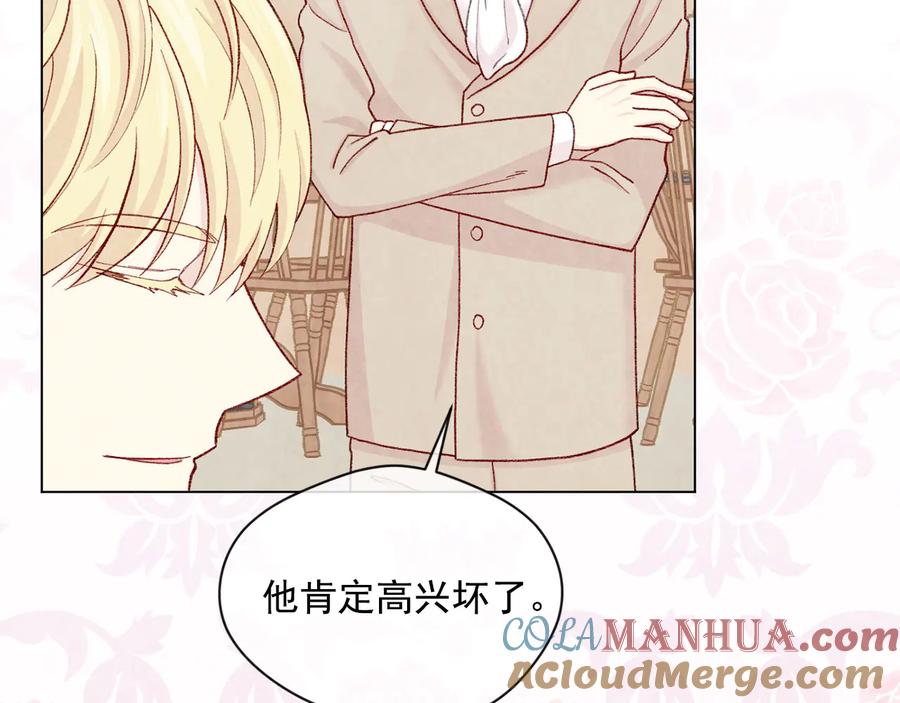 《爱丽丝的完美复仇》第2季 第32话 隐藏的秘密 第113页