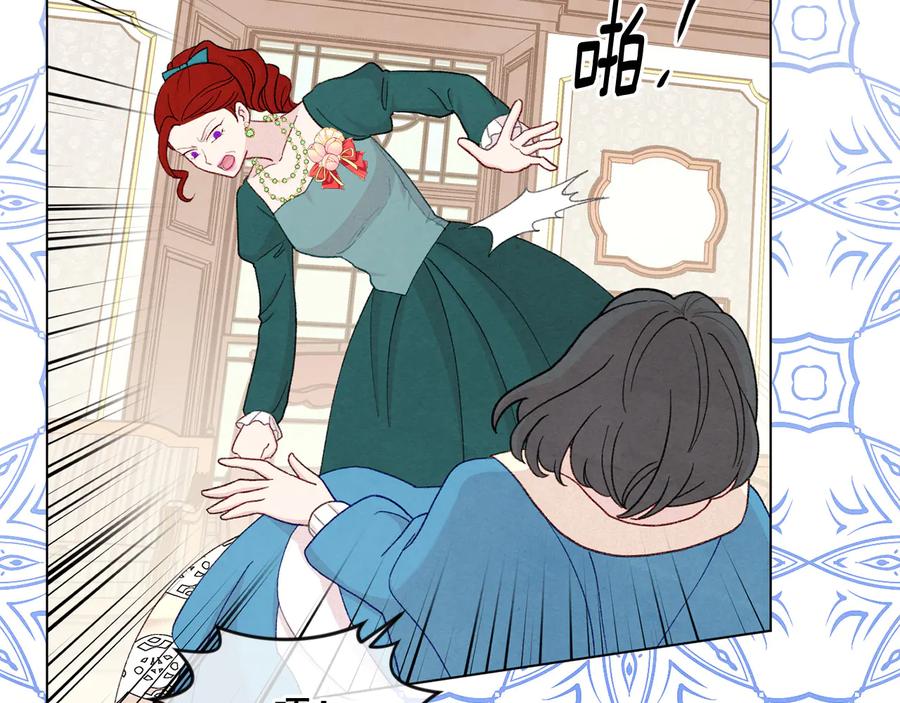 《爱丽丝的完美复仇》第2季 第32话 隐藏的秘密 第48页