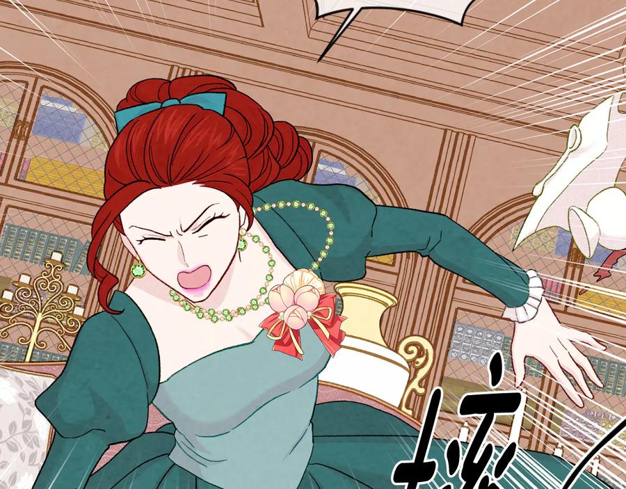 《爱丽丝的完美复仇》第2季 第32话 隐藏的秘密 第40页