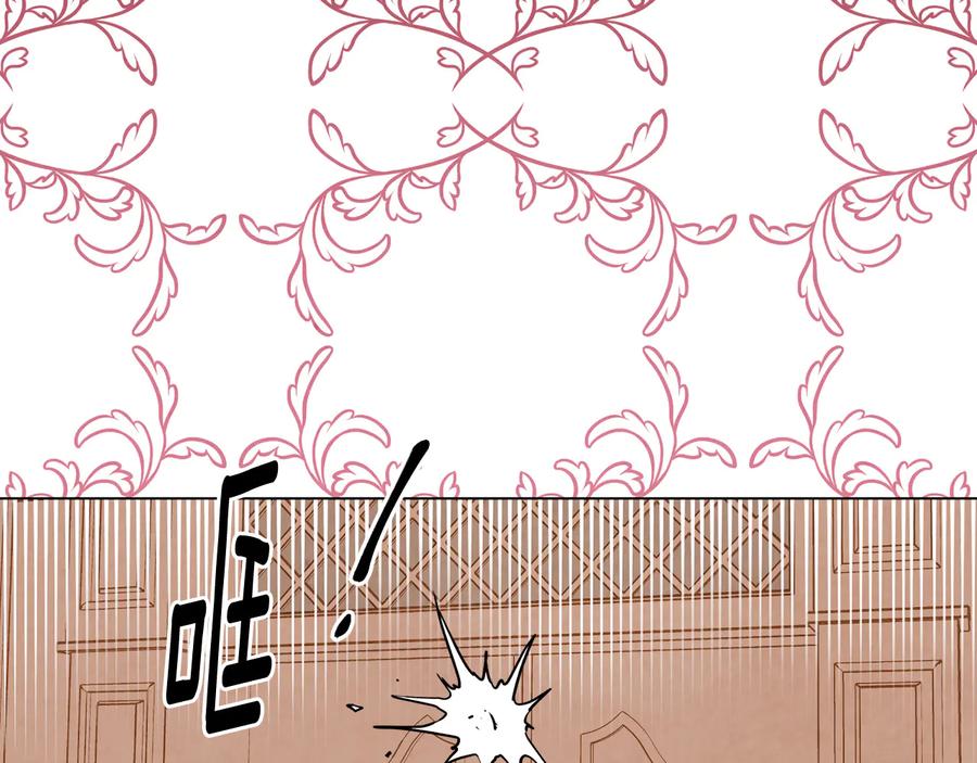 《爱丽丝的完美复仇》第2季 第32话 隐藏的秘密 第38页