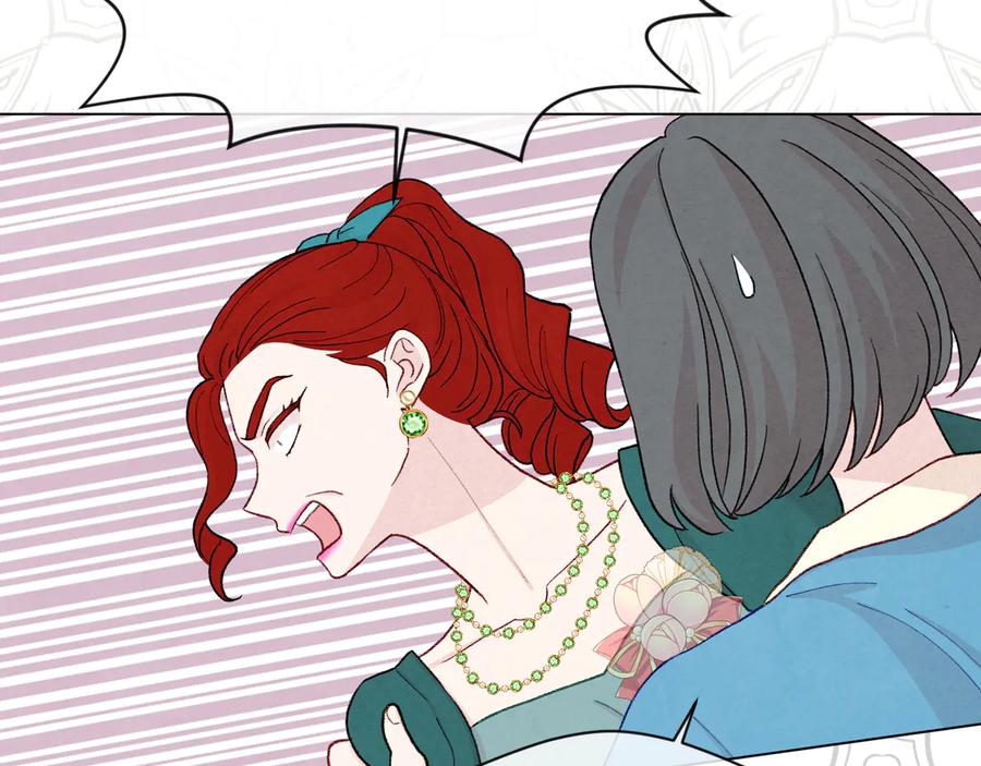 《爱丽丝的完美复仇》第2季 第32话 隐藏的秘密 第46页