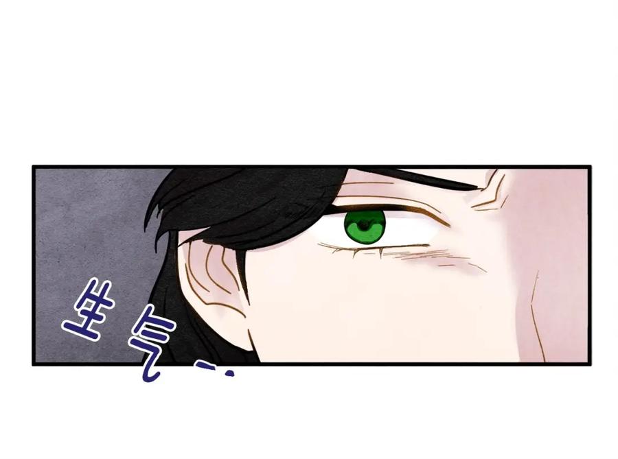 《爱丽丝的完美复仇》第8话 我也会演戏 第70页