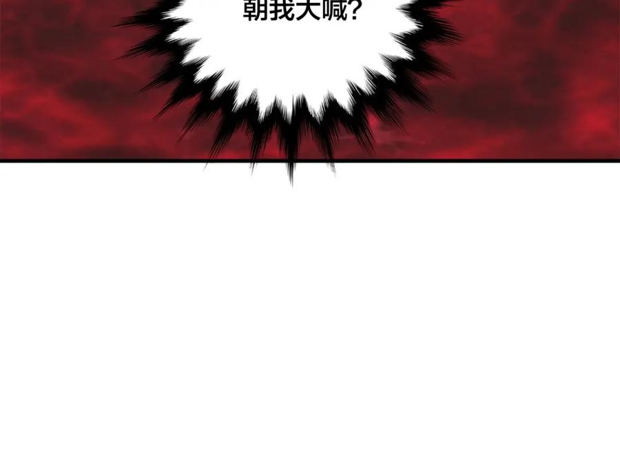 《爱丽丝的完美复仇》第8话 我也会演戏 第72页