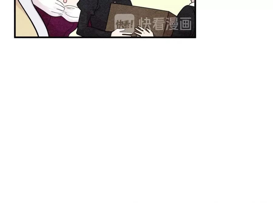 《爱丽丝的完美复仇》第8话 我也会演戏 第68页