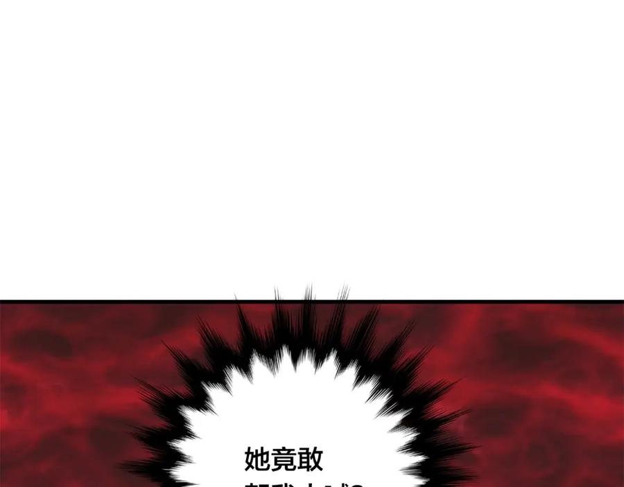 《爱丽丝的完美复仇》第8话 我也会演戏 第71页