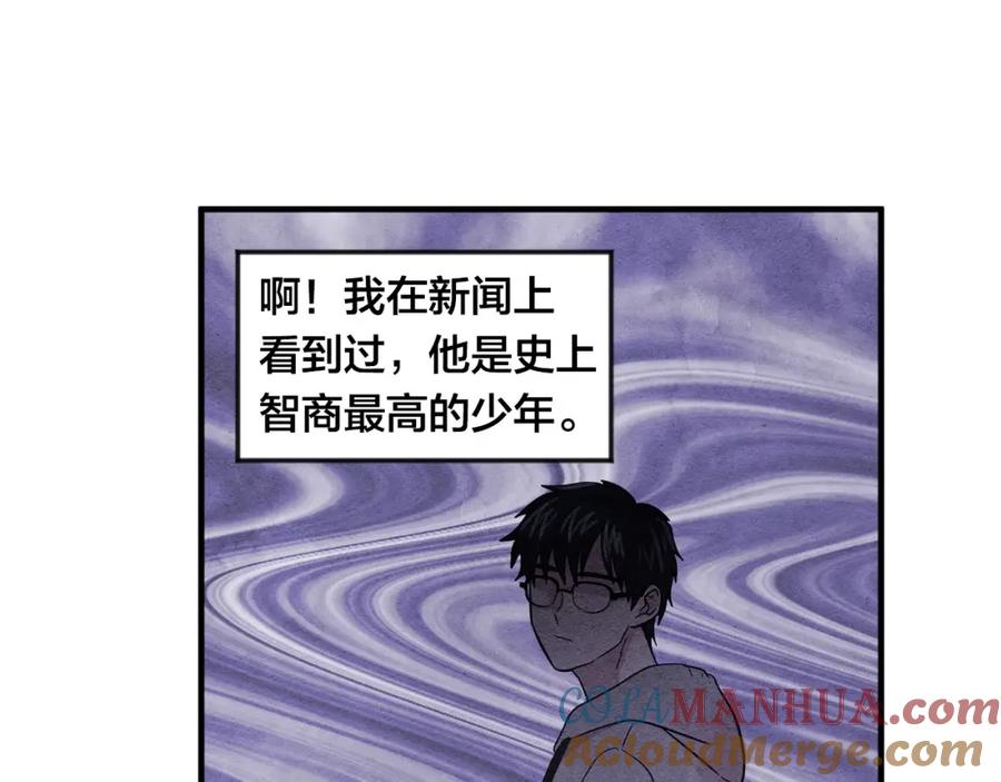 《爱丽丝的完美复仇》第8话 我也会演戏 第5页
