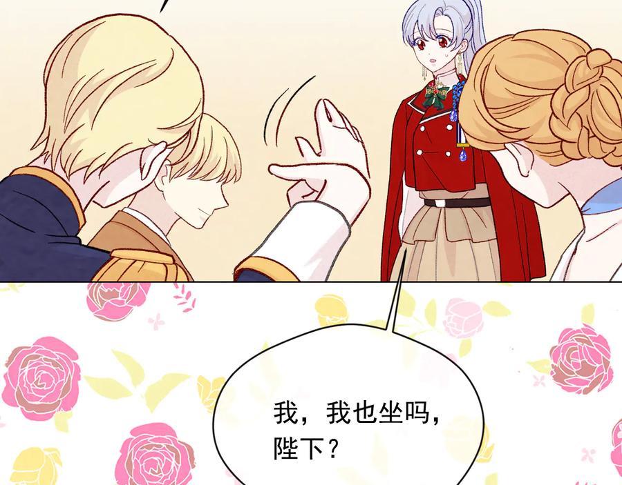 《爱丽丝的完美复仇》第2季 第33话 儿媳妇 第71页