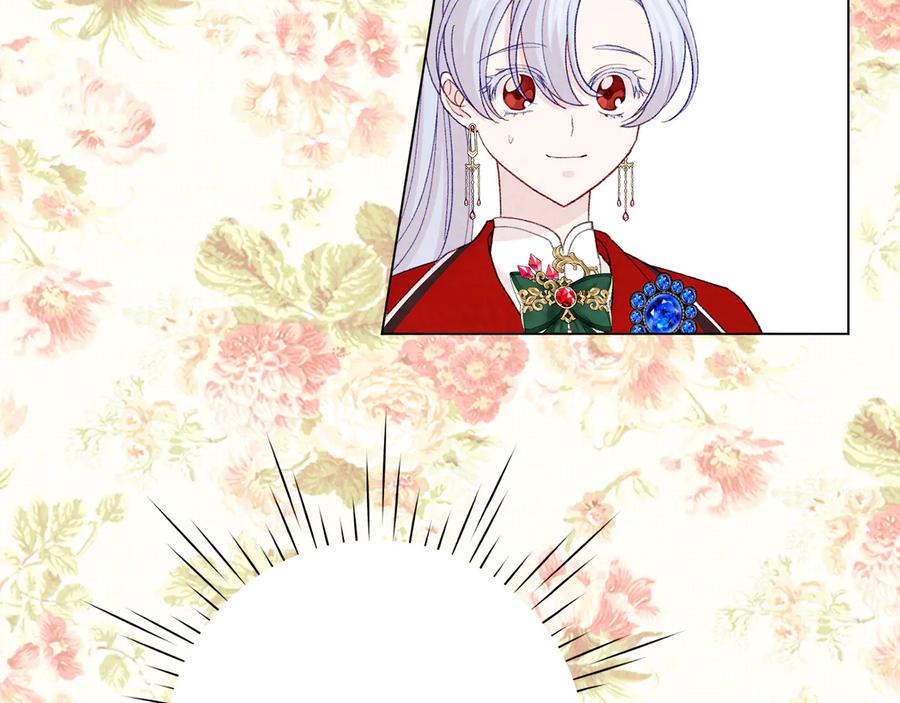 《爱丽丝的完美复仇》第2季 第33话 儿媳妇 第15页