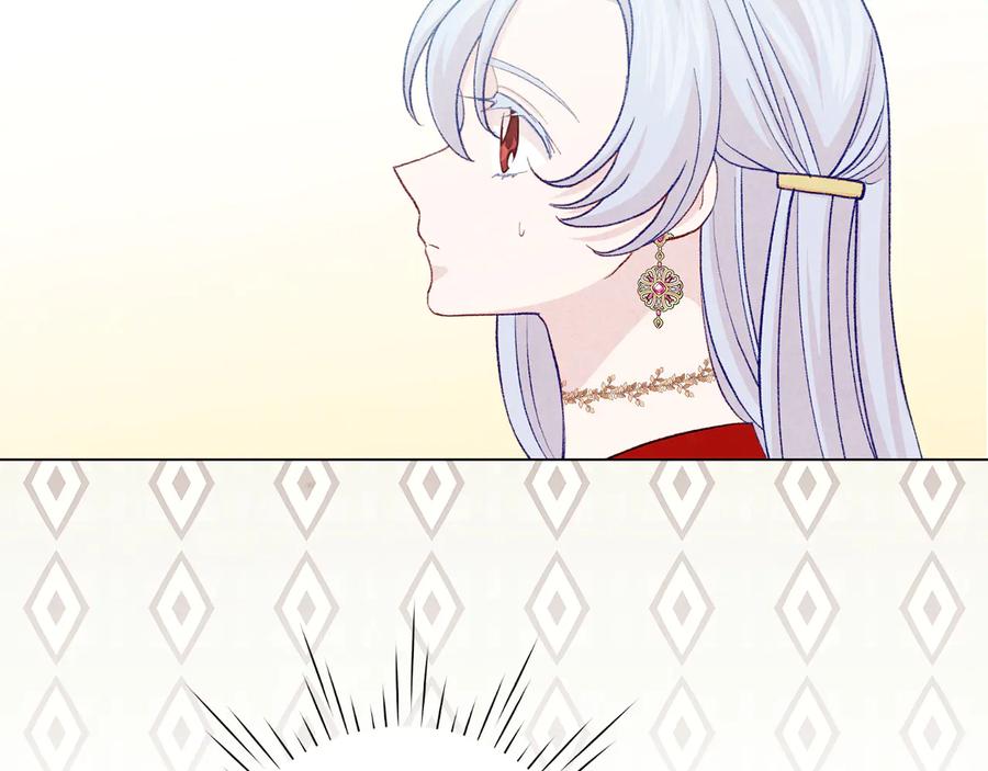 《爱丽丝的完美复仇》第2季 第33话 儿媳妇 第127页