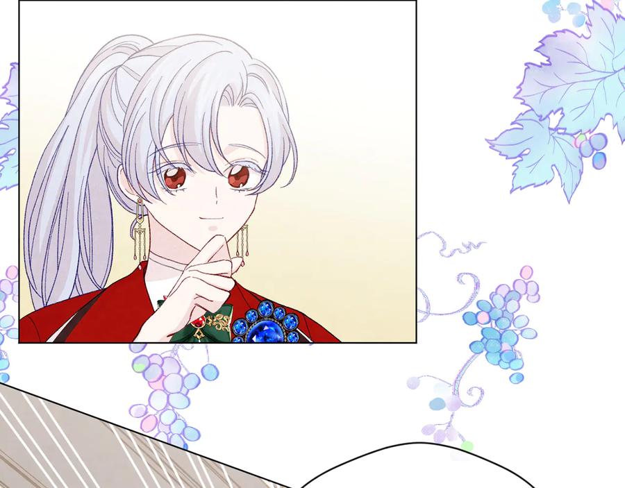 《爱丽丝的完美复仇》第2季 第33话 儿媳妇 第30页