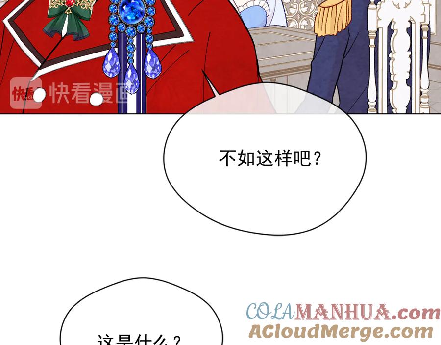 《爱丽丝的完美复仇》第2季 第33话 儿媳妇 第49页