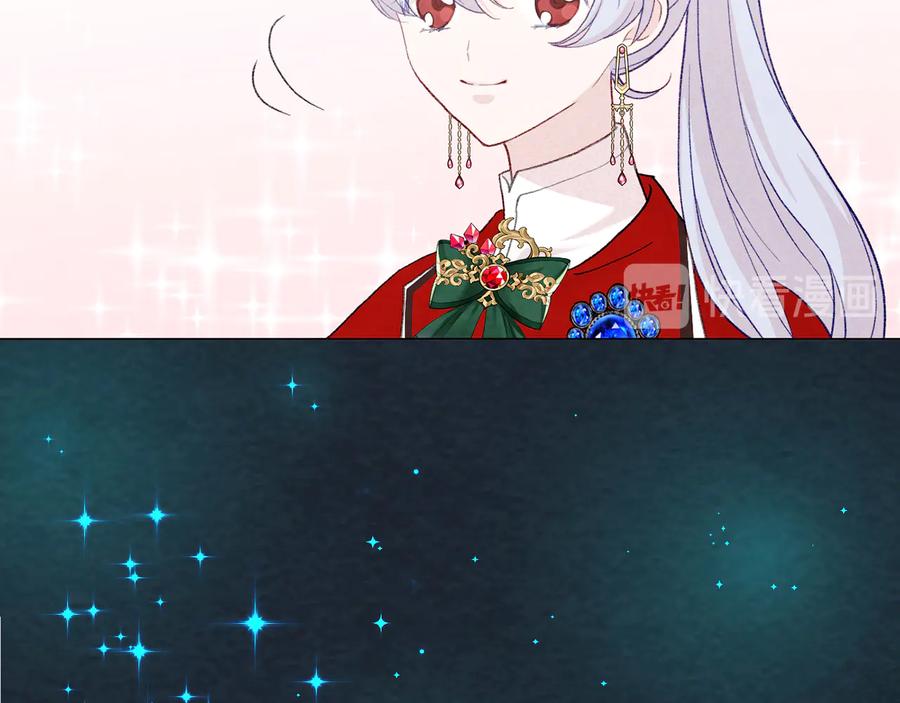 《爱丽丝的完美复仇》第2季 第33话 儿媳妇 第115页