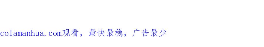 《爱丽丝的完美复仇》第2季 第33话 儿媳妇 第132页