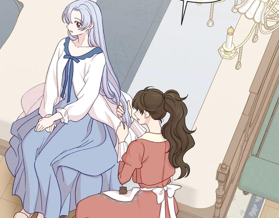 《爱丽丝的完美复仇》第2季 第34话 无礼的举动 第62页