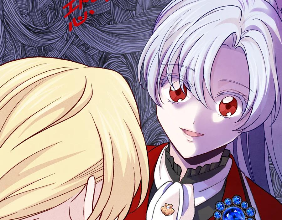 《爱丽丝的完美复仇》第2季 第34话 无礼的举动 第144页