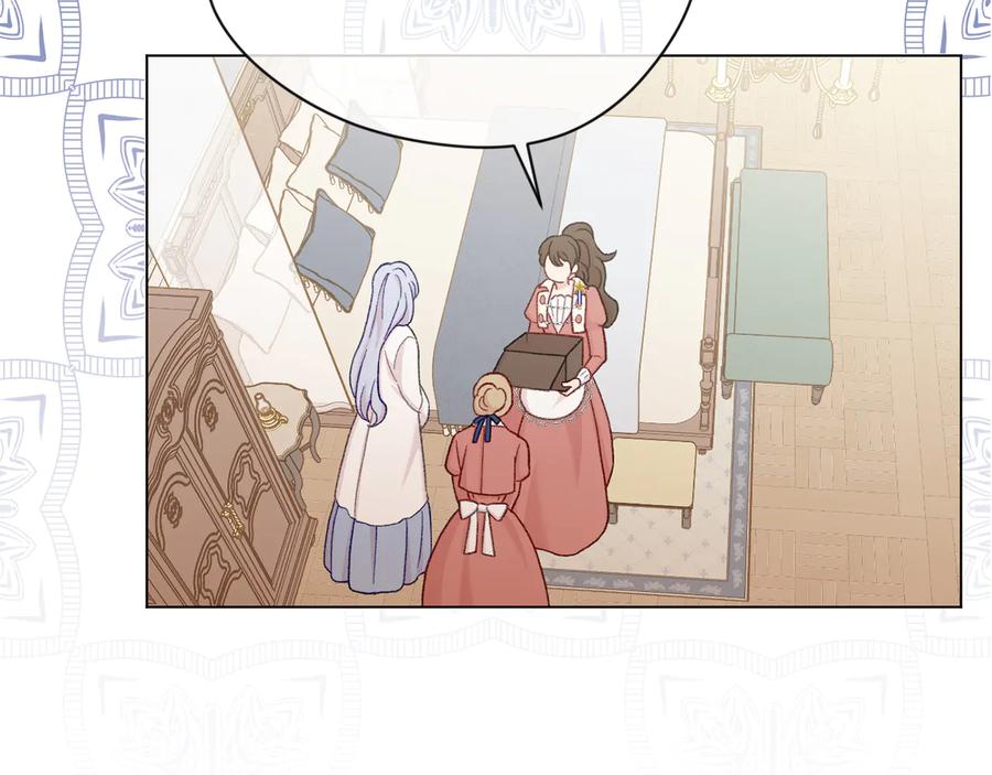 《爱丽丝的完美复仇》第2季 第34话 无礼的举动 第83页