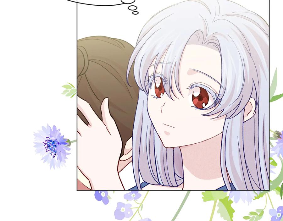 《爱丽丝的完美复仇》第2季 第34话 无礼的举动 第94页