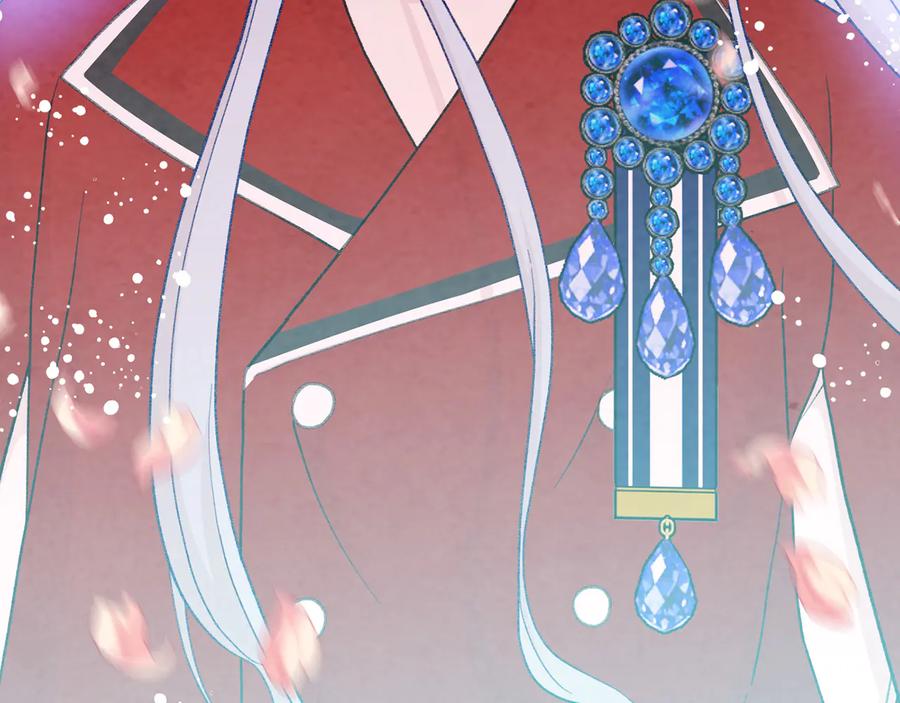 《爱丽丝的完美复仇》第2季 第34话 无礼的举动 第56页
