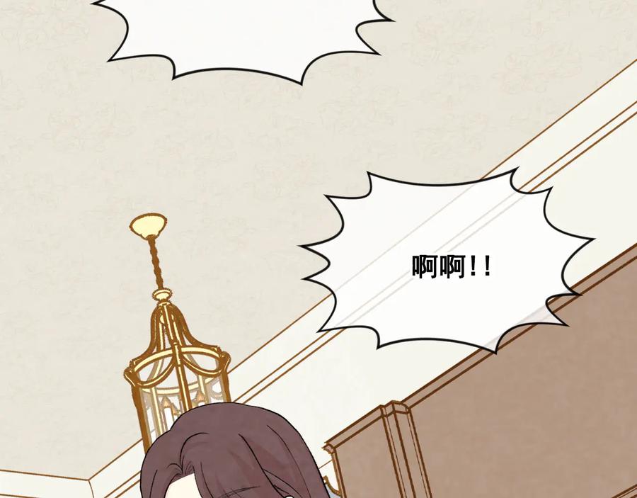 《爱丽丝的完美复仇》第2季 第35话 辞去职位 第31页