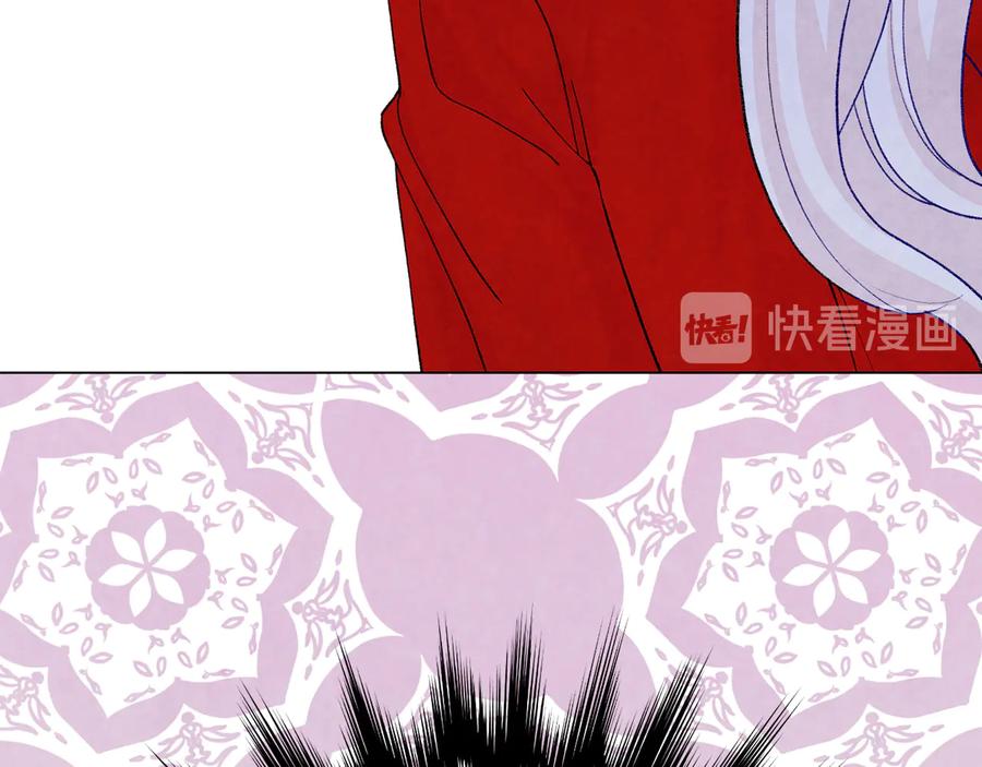 《爱丽丝的完美复仇》第2季 第35话 辞去职位 第39页