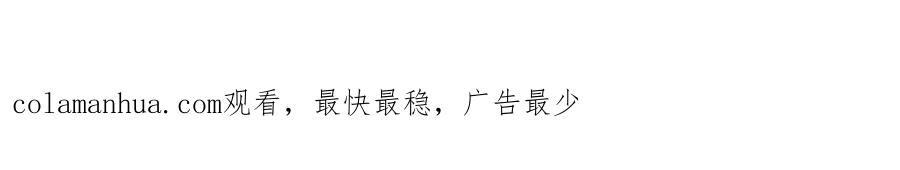 《爱丽丝的完美复仇》第2季 第35话 辞去职位 第159页