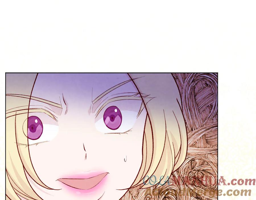 《爱丽丝的完美复仇》第2季 第35话 辞去职位 第13页