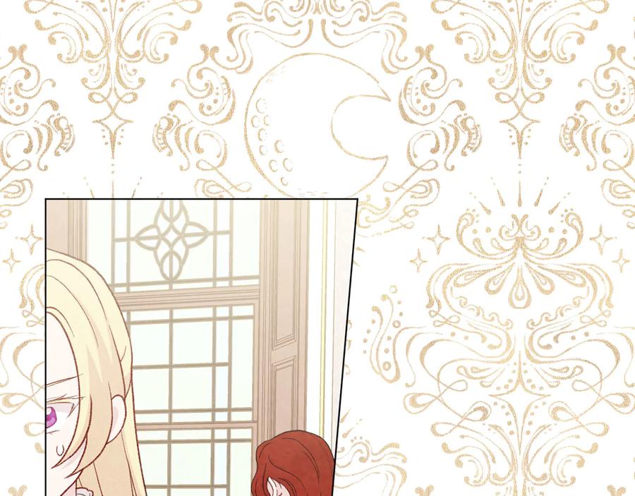 《爱丽丝的完美复仇》第2季 第35话 辞去职位 第143页