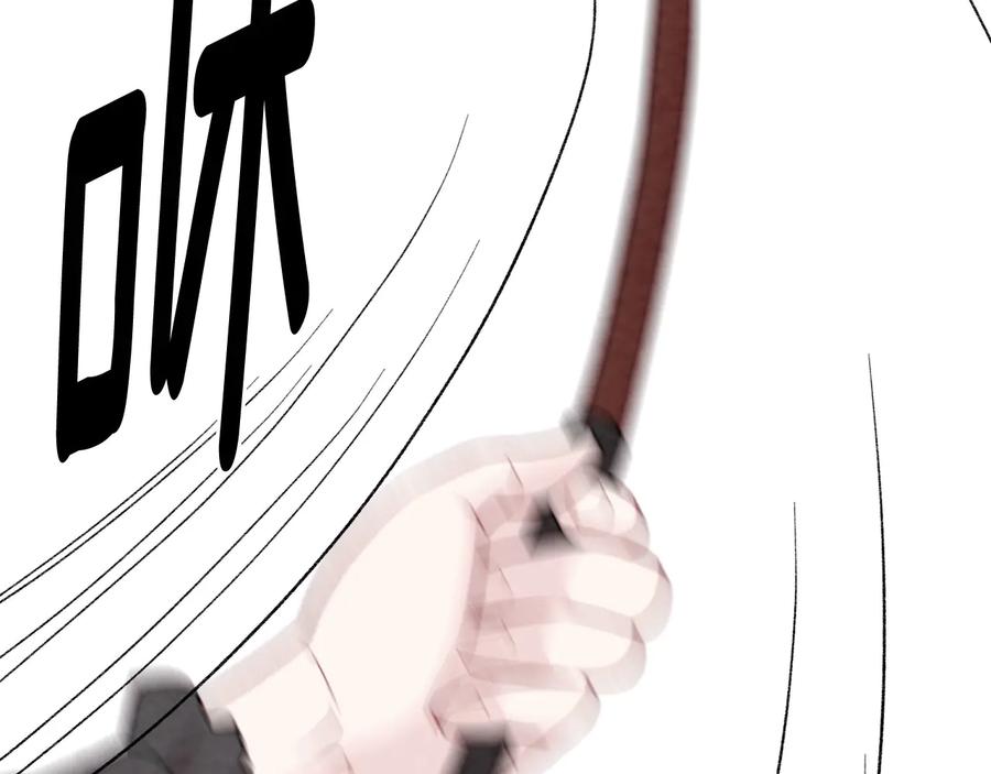 《爱丽丝的完美复仇》第2季 第35话 辞去职位 第99页