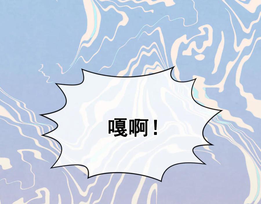 《爱丽丝的完美复仇》第2季 第35话 辞去职位 第102页
