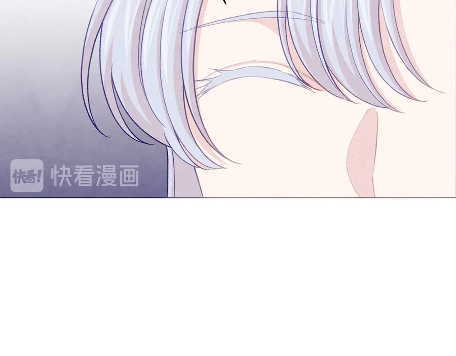 《爱丽丝的完美复仇》第2季 第36话 继承家族 第24页