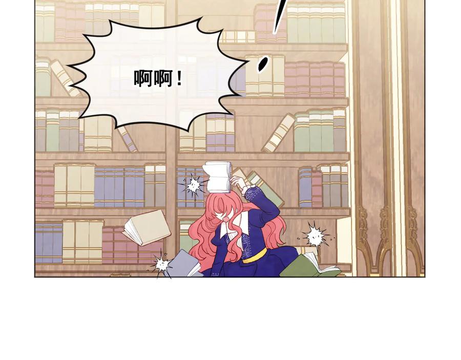 《爱丽丝的完美复仇》第2季 第36话 继承家族 第62页
