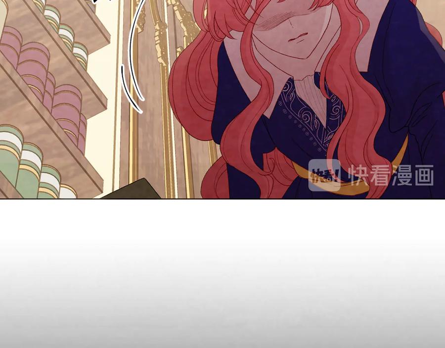 《爱丽丝的完美复仇》第2季 第36话 继承家族 第64页