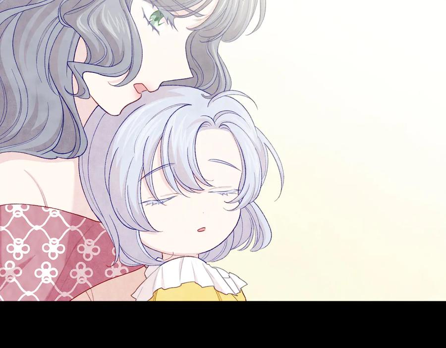 《爱丽丝的完美复仇》第2季 第37话 真正的父亲 第18页