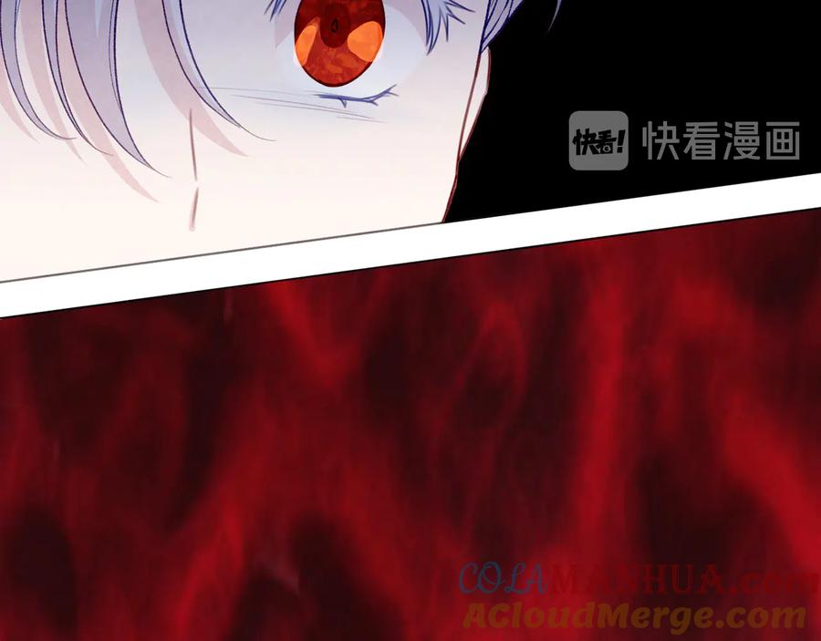 《爱丽丝的完美复仇》第2季 第37话 真正的父亲 第145页
