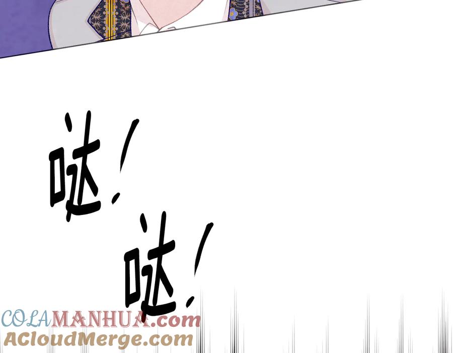 《爱丽丝的完美复仇》第2季 第37话 真正的父亲 第125页