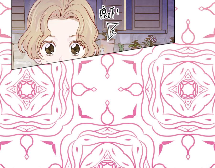 《爱丽丝的完美复仇》第2季 第37话 真正的父亲 第28页