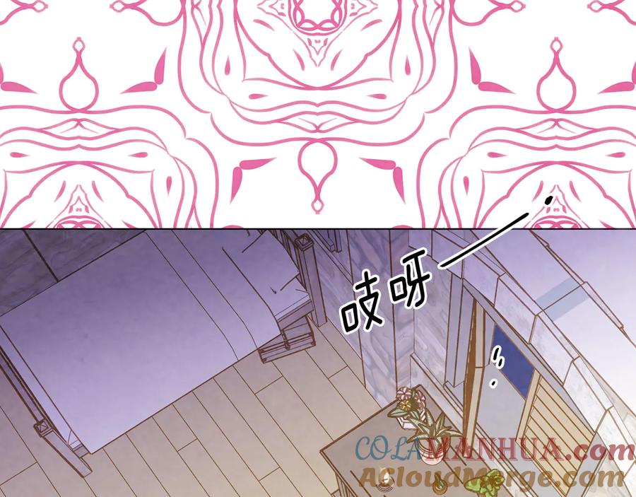 《爱丽丝的完美复仇》第2季 第37话 真正的父亲 第29页
