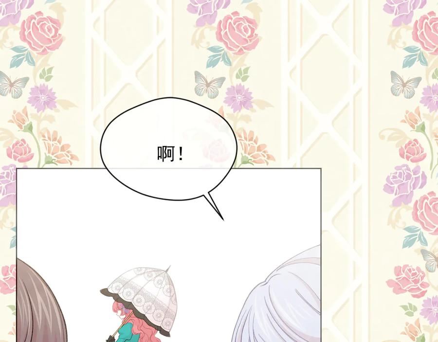 《爱丽丝的完美复仇》第2季 第37话 真正的父亲 第140页