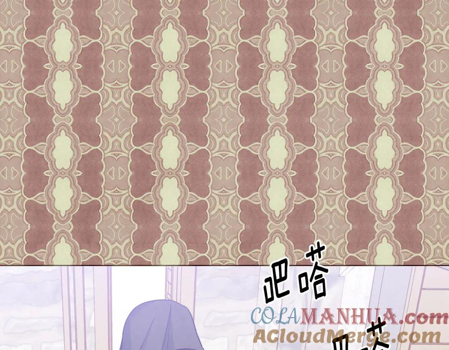 《爱丽丝的完美复仇》第2季 第37话 真正的父亲 第41页