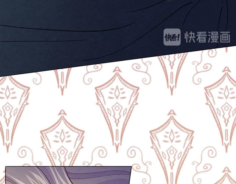 《爱丽丝的完美复仇》第2季 第37话 真正的父亲 第36页