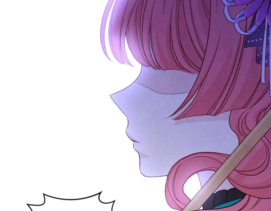 《爱丽丝的完美复仇》第2季 第37话 真正的父亲 第142页