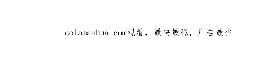 《爱丽丝的完美复仇》第2季 第37话 真正的父亲 第151页