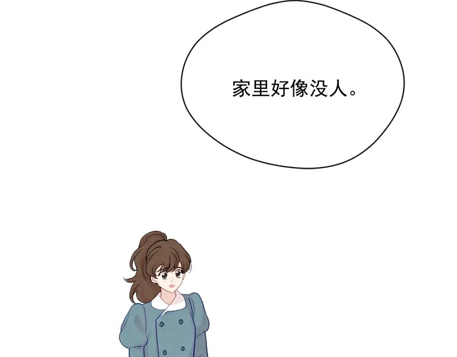 《爱丽丝的完美复仇》第2季 第37话 真正的父亲 第99页
