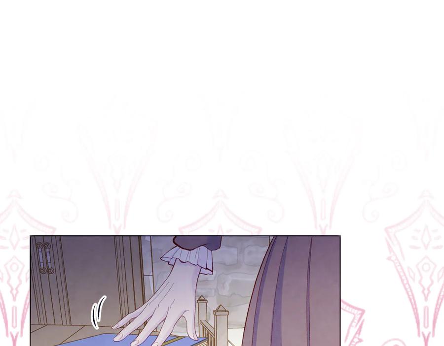 《爱丽丝的完美复仇》第2季 第37话 真正的父亲 第32页