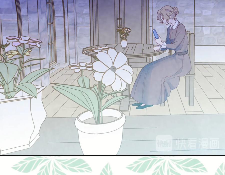 《爱丽丝的完美复仇》第2季 第37话 真正的父亲 第10页