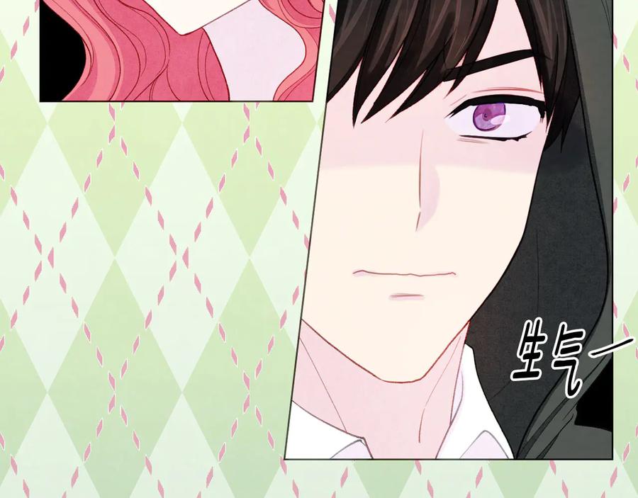 《爱丽丝的完美复仇》第2季 第37话 真正的父亲 第52页