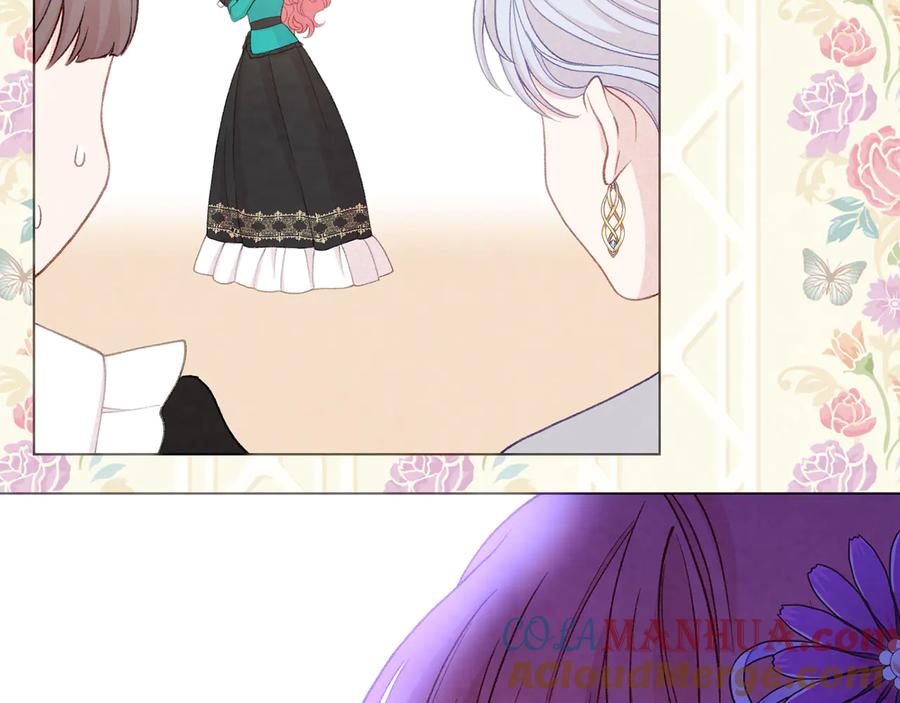 《爱丽丝的完美复仇》第2季 第37话 真正的父亲 第141页