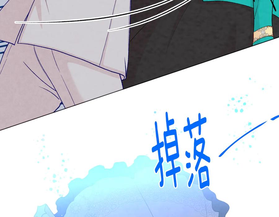 《爱丽丝的完美复仇》第2季 第38话 你的眼睛 第31页